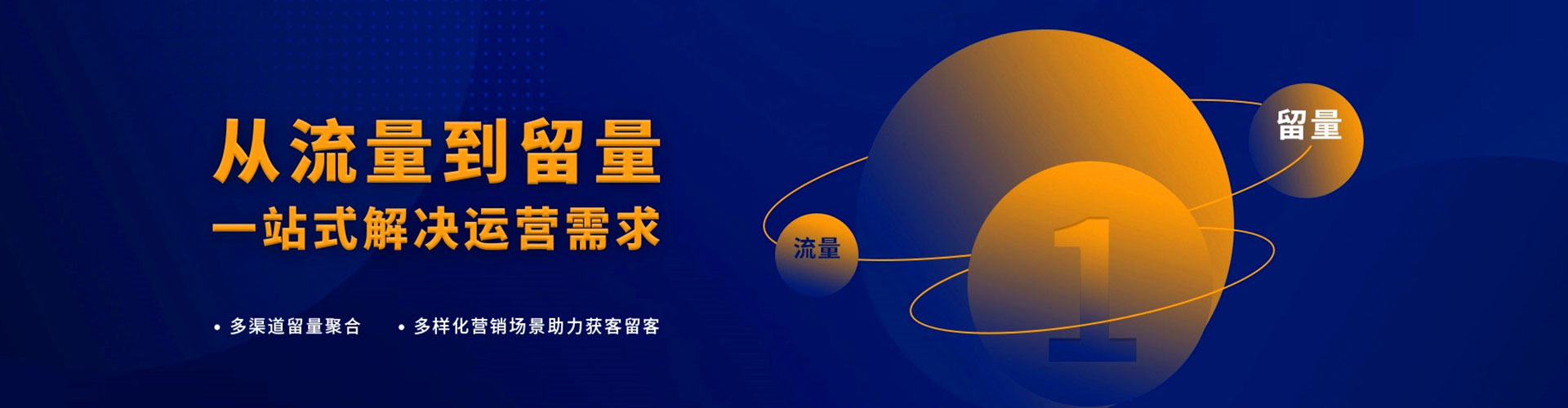 双清信息流优化师
