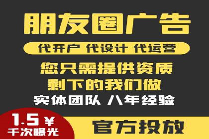 信息流广告运营案例：金融行业广告