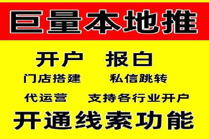 SEM广告案例：精准定位实现客户转化